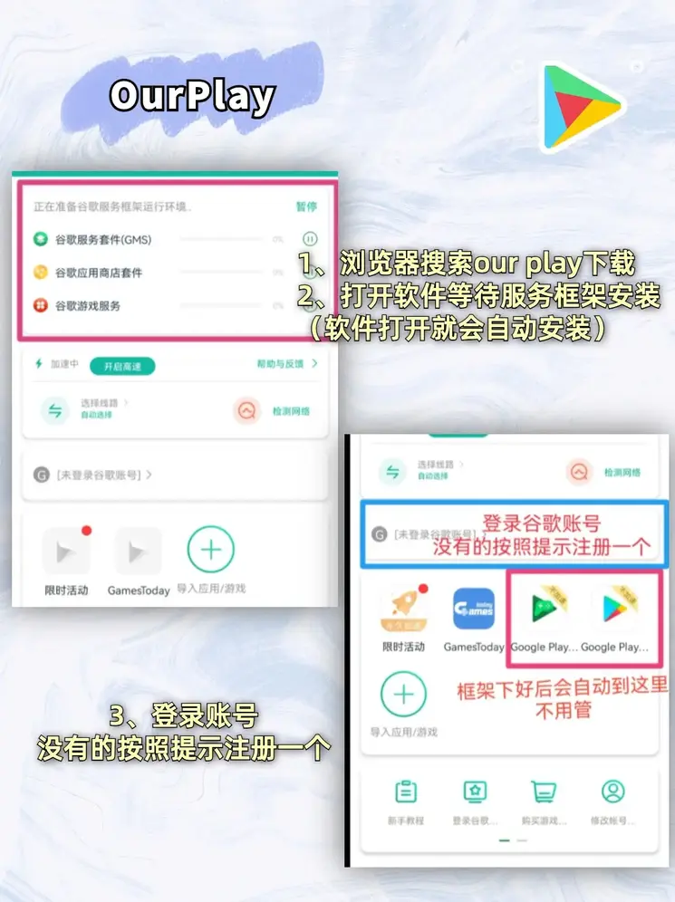 南方双彩app官网截图1
